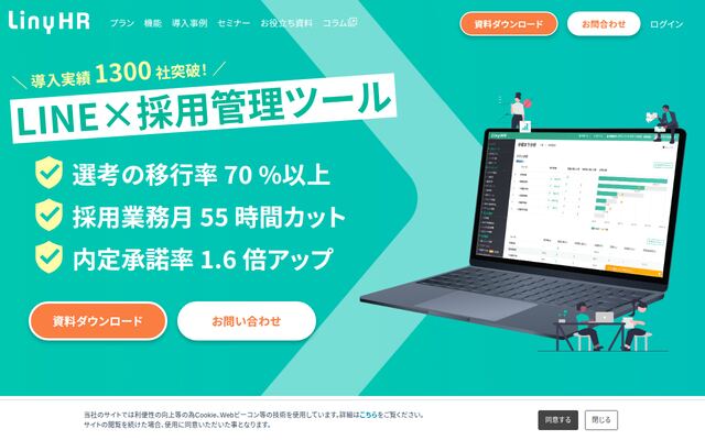 next≫の公式ページ