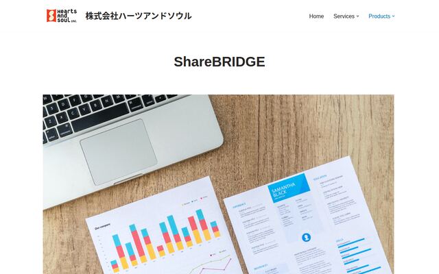 ShareBRIDGEの公式ページ