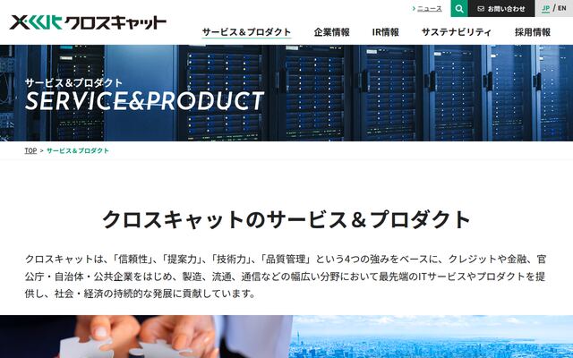 CC-SmartReservationの公式ページ