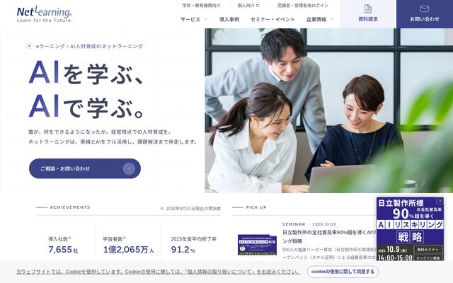 Multiverseの公式ページ
