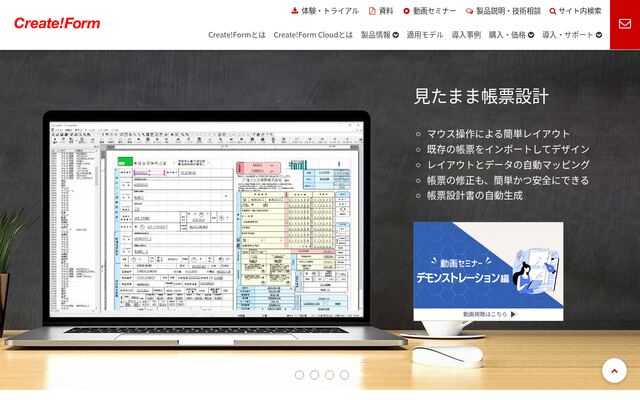 Create!Formの公式ページ
