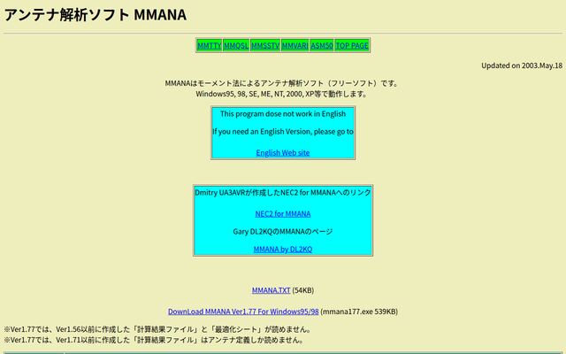 MMANAの公式ページ