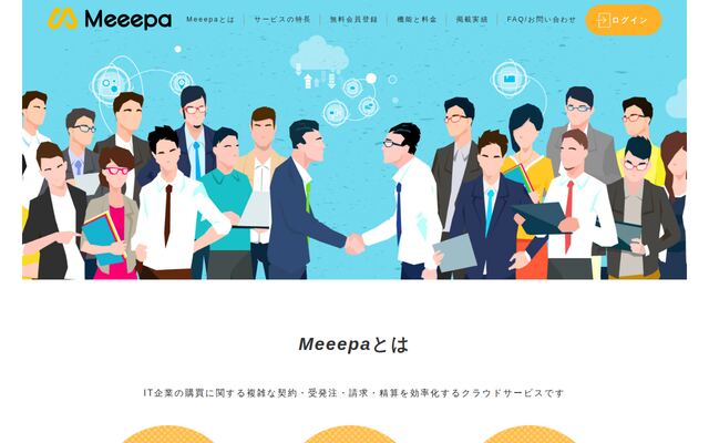 Meeepaの公式ページ