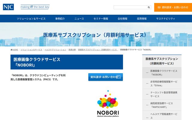 NOBORIの公式ページ