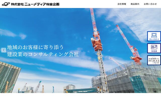 Being Collaborationの公式ページ