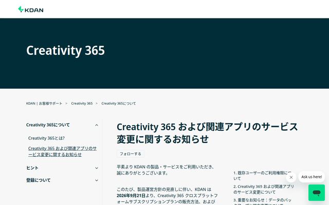 NoteLedgeの公式ページ