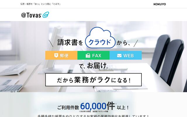@Tovasの公式ページ