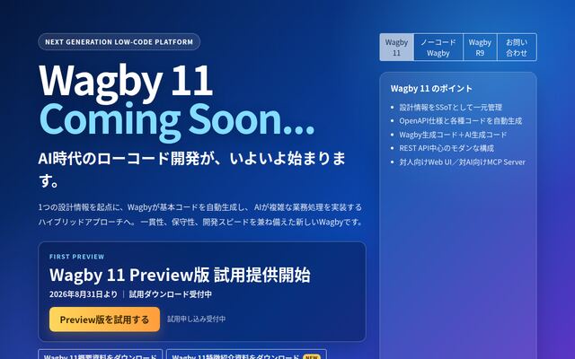 Wagbyの公式ページ