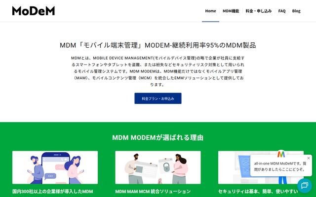 MDM MoDeMの公式ページ