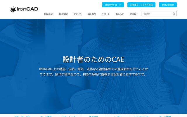 MPICの公式ページ