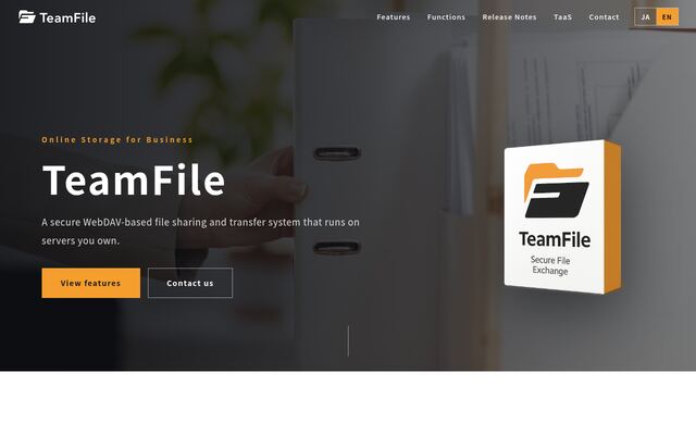 TeamFileの公式ページ
