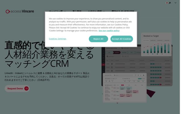 Vincereの公式ページ