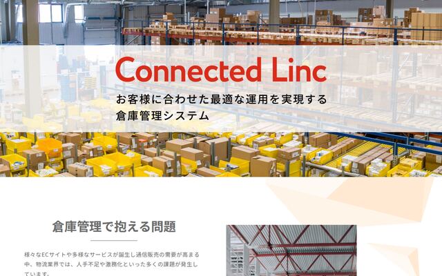 Connected Lincの公式ページ