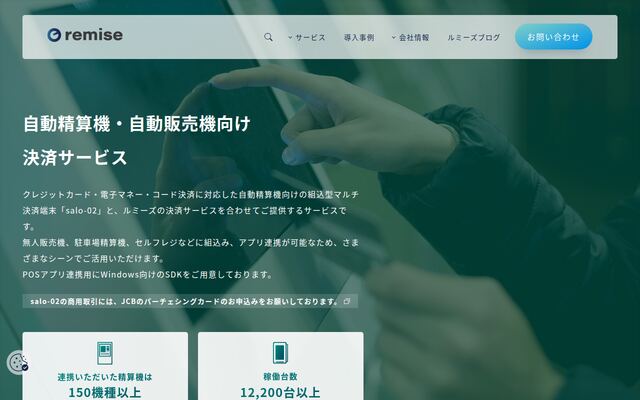 salo-01/salo-02の公式ページ