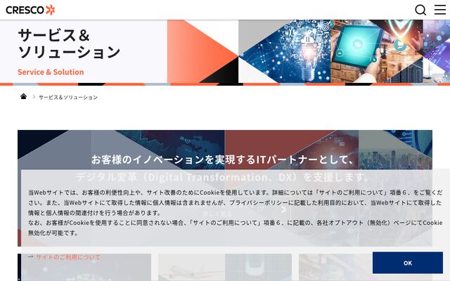 Minervae PoCKETの公式ページ