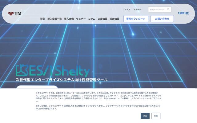 ES/1 Sheltyの公式ページ