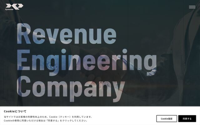 Enablement Appの公式ページ