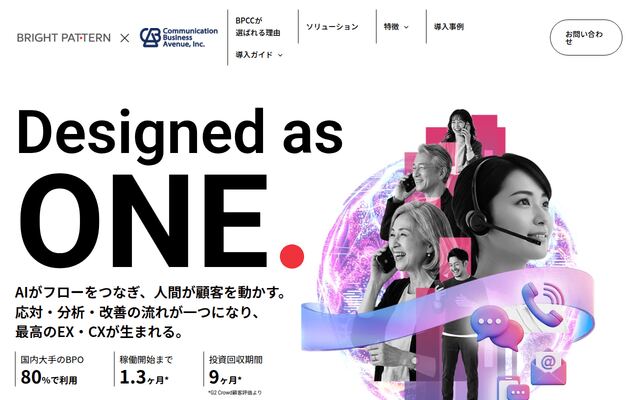 BRIGHT PATTERN（ブライトパターン）の公式ページ