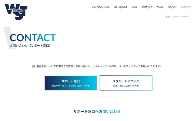 Document Uploader for SharePointの公式ページ