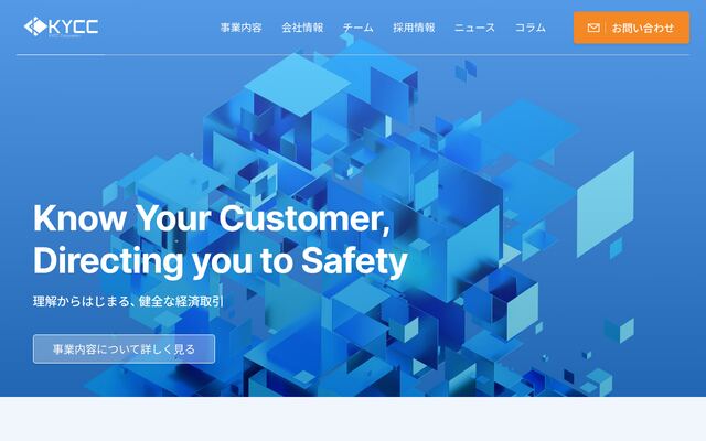 RiskAnalyzeの公式ページ