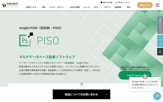 Insight PISOの公式ページ