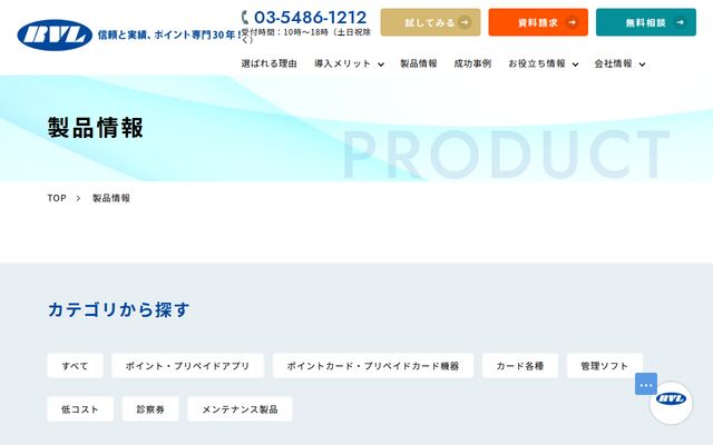 ミニラボの公式ページ
