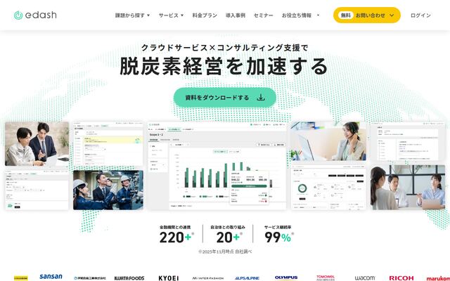 e-dashの公式ページ
