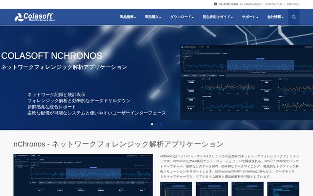 Capsaの公式ページ