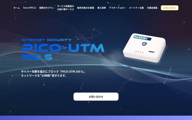 Pico-UTM 100 Sの公式ページ
