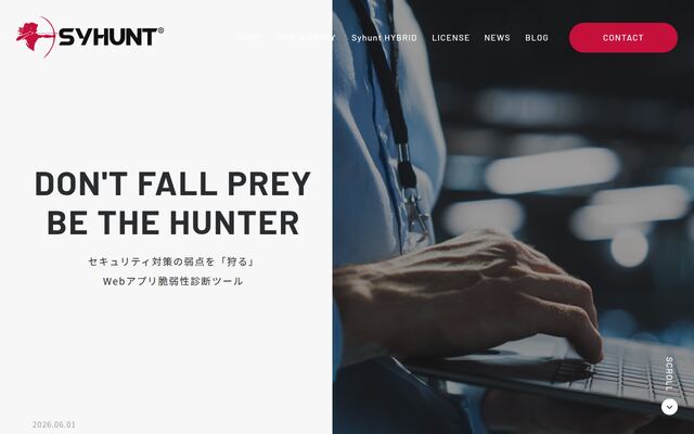 Syhunt（シハント）の公式ページ