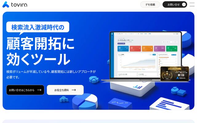 toviraの公式ページ