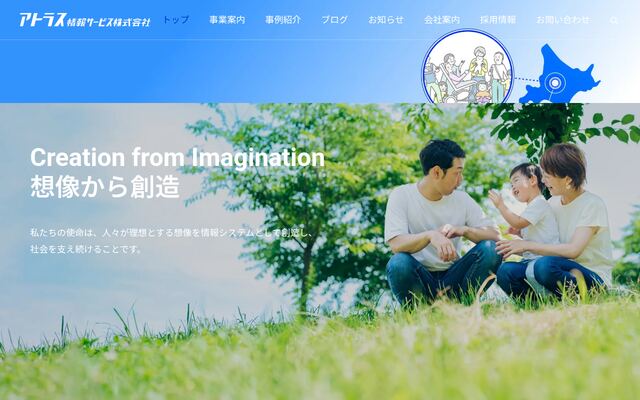 SoftDialerの公式ページ