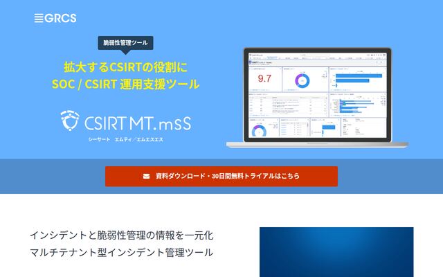 CSIRT MT.mssの公式ページ