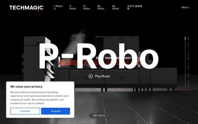 P-Roboの公式ページ