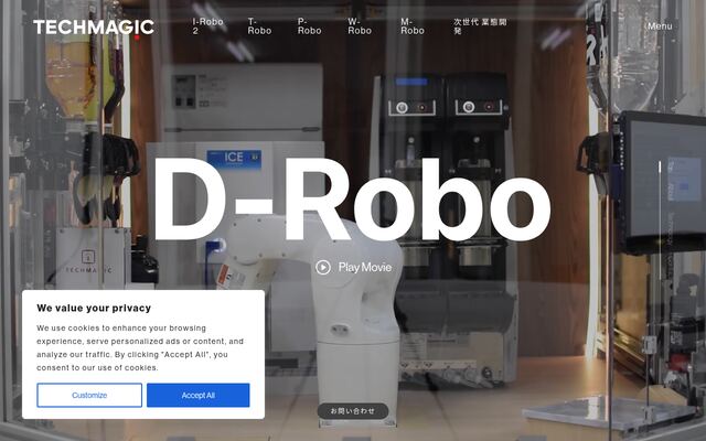 D-Roboの公式ページ