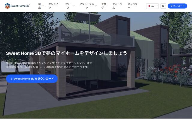 Sweet Home 3Dの公式ページ