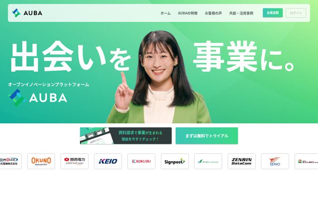AUBAの公式ページ