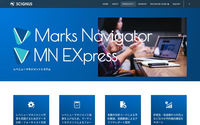 Marks Navigatorの公式ページ