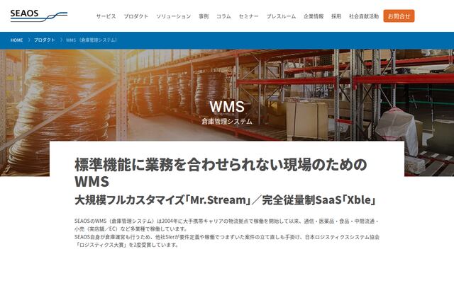 Xbleの公式ページ