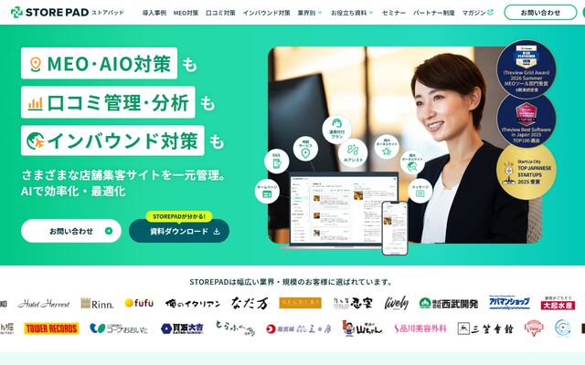 STOREPADの公式ページ