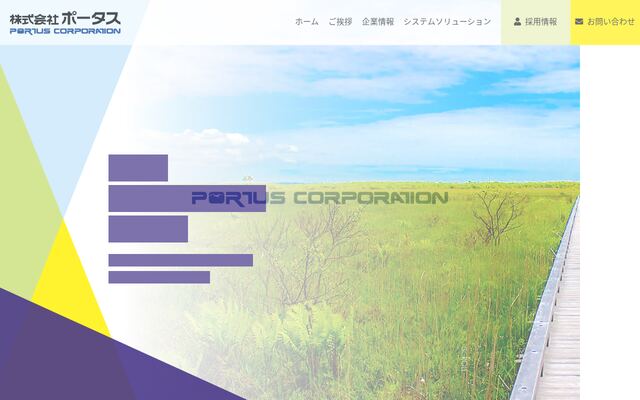 P-Custの公式ページ