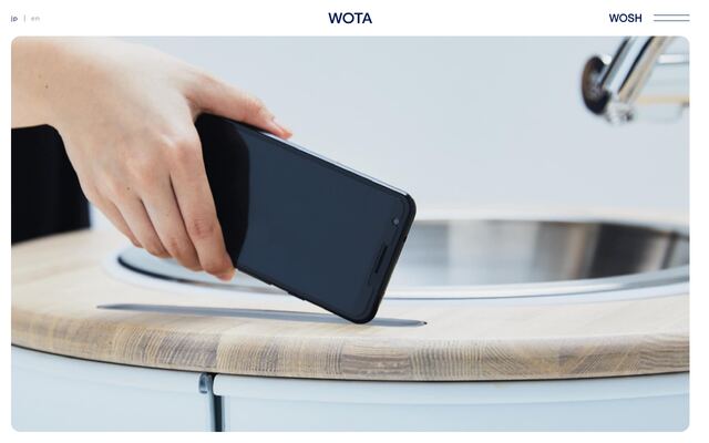 WOSHの公式ページ