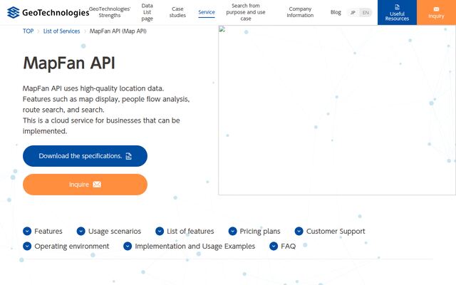 MapFan APIの公式ページ