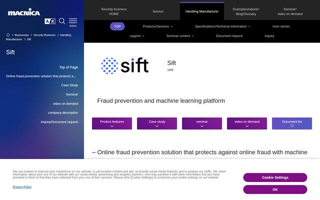Siftの公式ページ