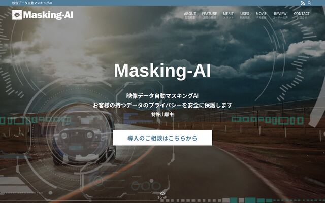 Masking-AIの公式ページ