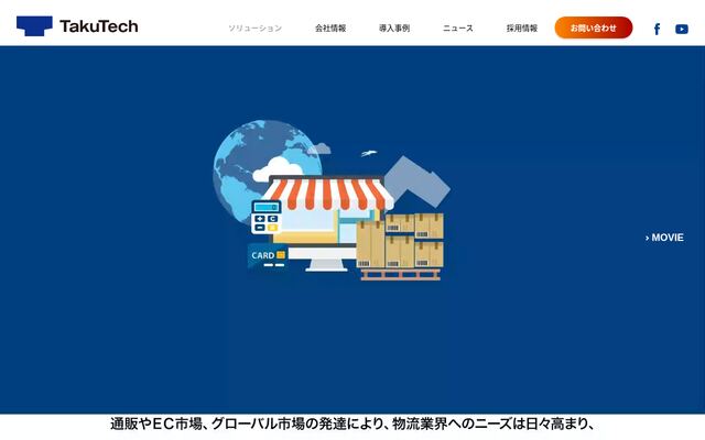 LSSの公式ページ