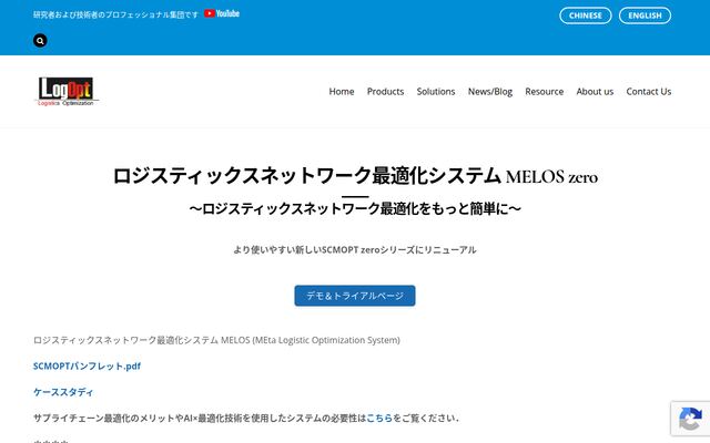 METROの公式ページ