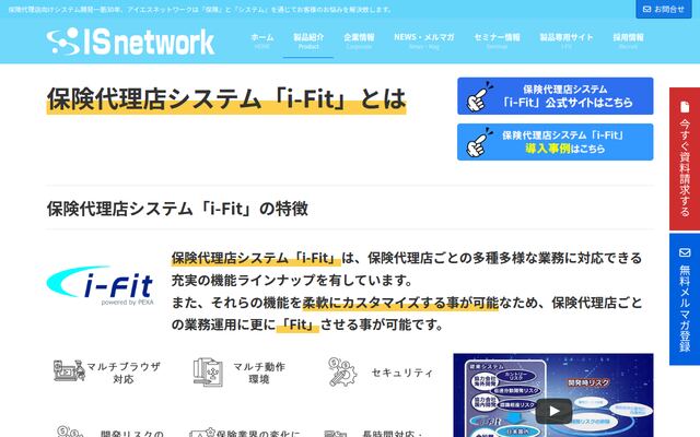 i-Fitの公式ページ
