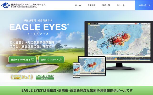 EAGLE EYES_の公式ページ