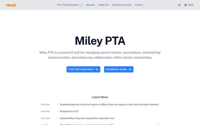 Miley PTAの公式ページ